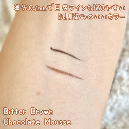 1DAY TATTOO リキッドアイライナー 02 ビターブラウン/K-パレット/リキッドアイライナーを使ったクチコミ(2枚目)