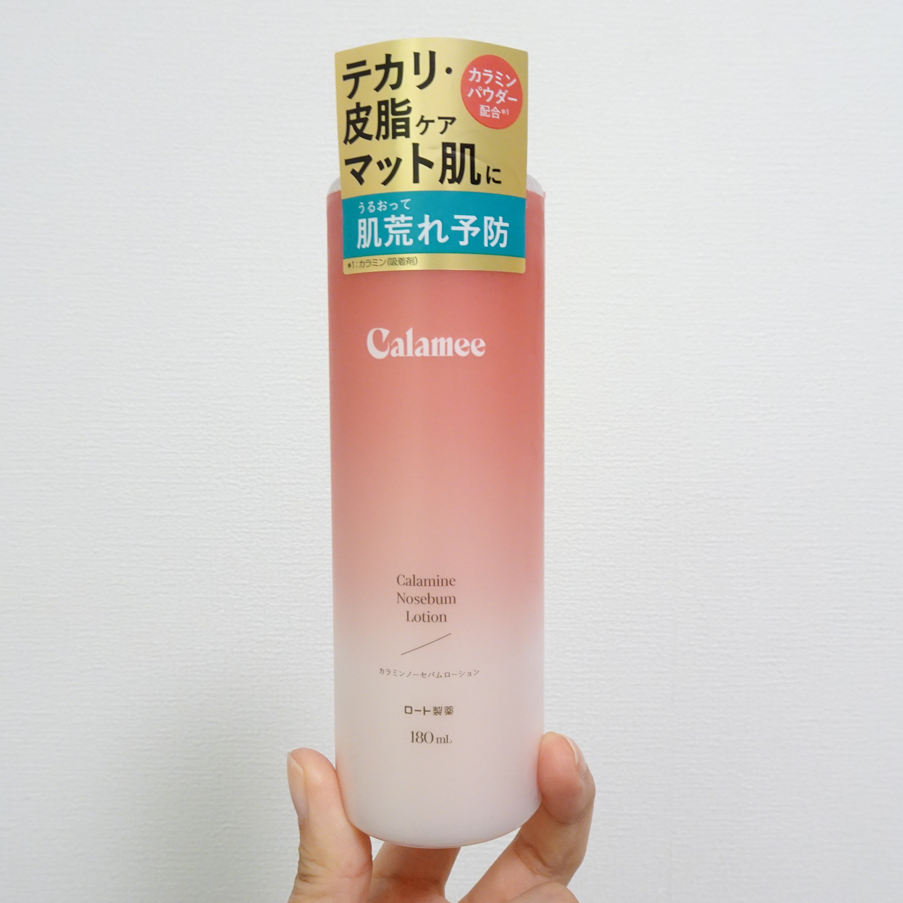 カラミー カラミンノーセバムローション/Calamee/化粧水を使ったクチコミ（1枚目）