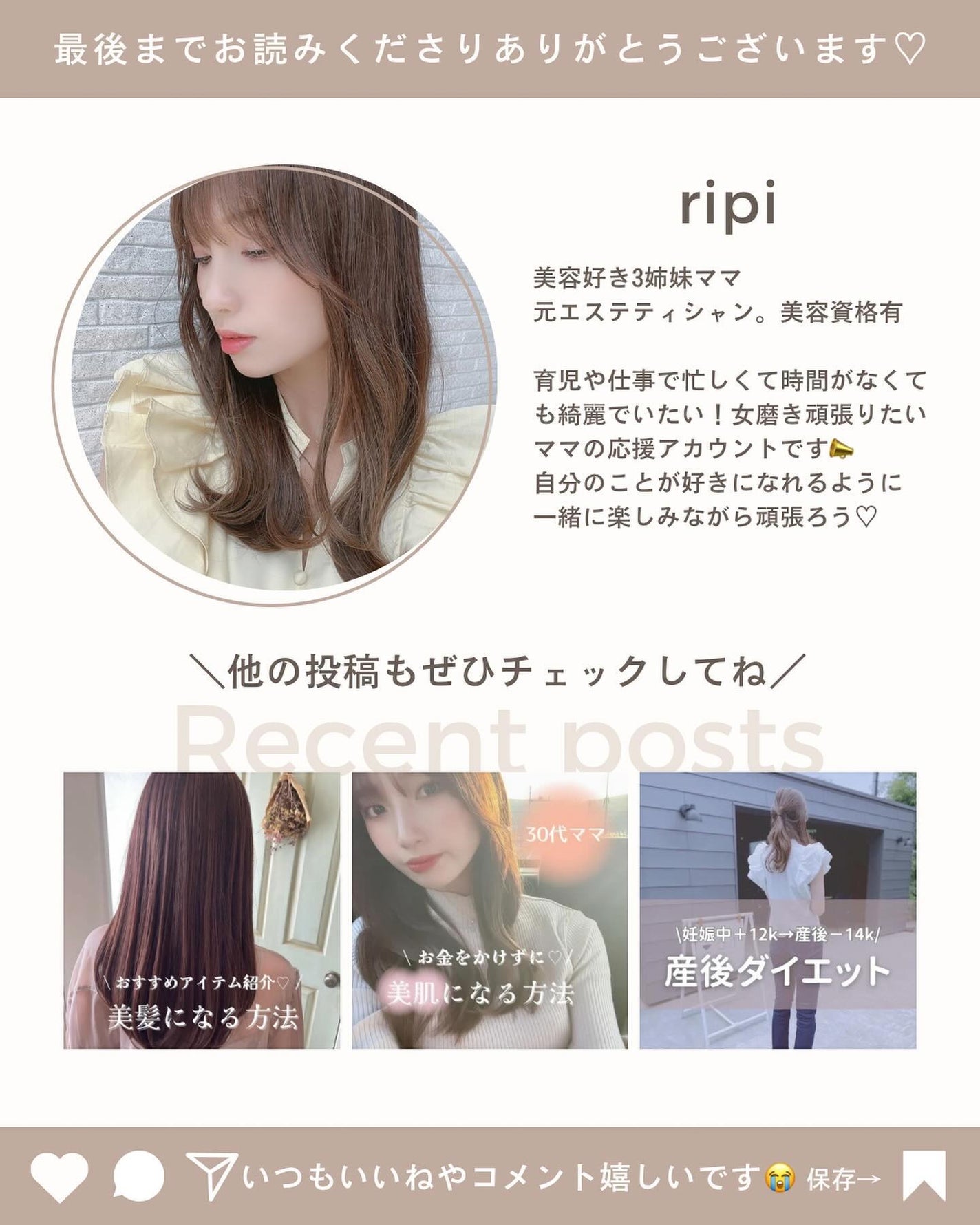 りぴ on LIPS 「.忘れるくらいさらさら!新感覚※な日焼け止めクリーム🌿/※個人..」(8枚目)