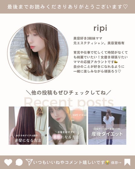 りぴ on LIPS 「←他の美容投稿はこちら🪞巷で話題の♡針美容液🪡/3秒で角質層2..」(8枚目)