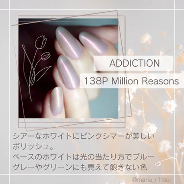ザ ネイルポリッシュ  L 138P Million Reasons/ADDICTION/マニキュアを使ったクチコミ（1枚目）