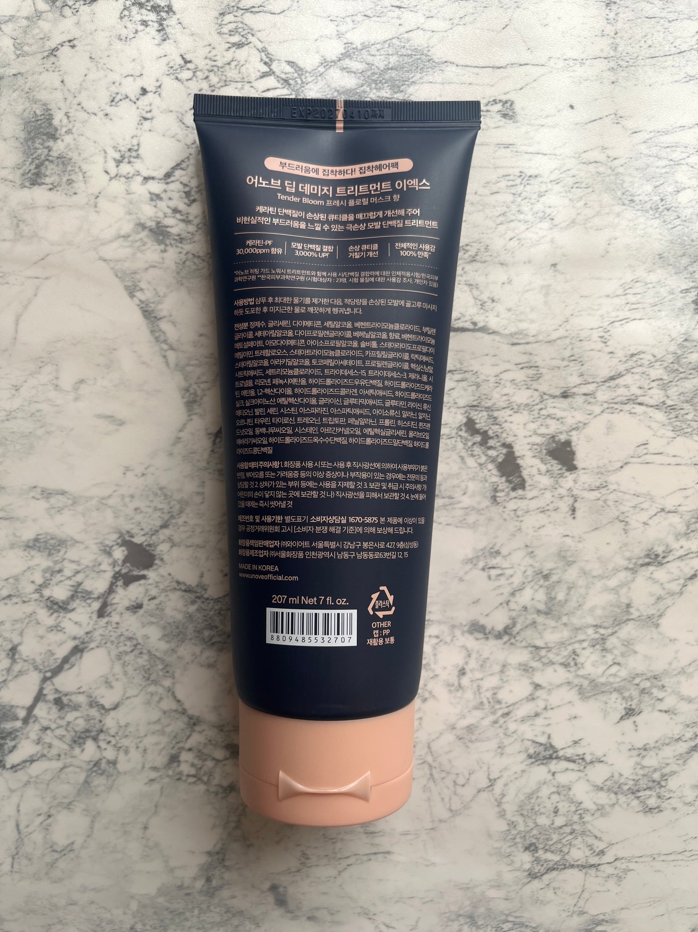 ディープダメージトリートメントEX/UNOVE/洗い流すヘアトリートメントを使ったクチコミ(3枚目)