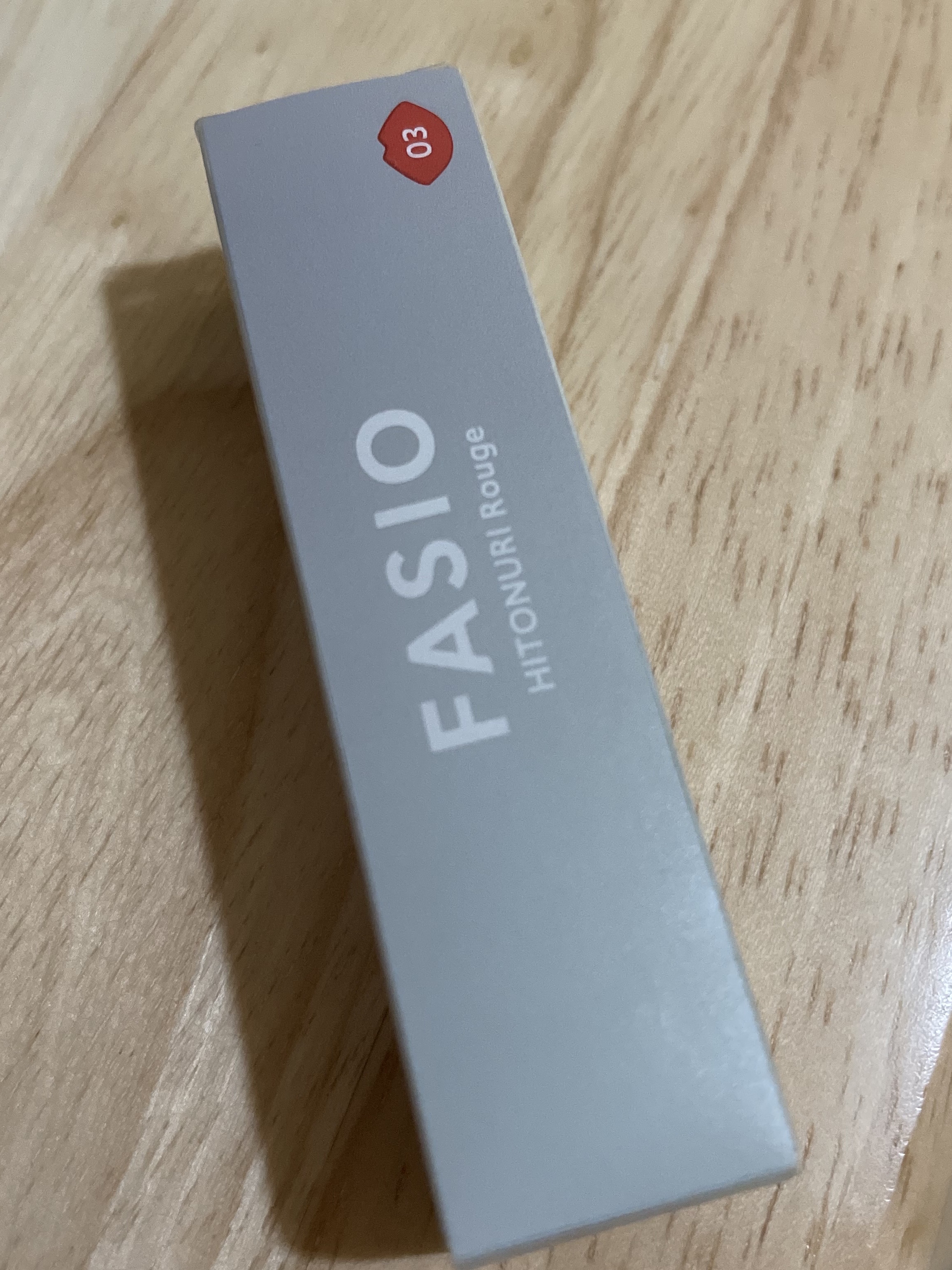 ヒトヌリ ルージュ 03 ピュアオレンジ/FASIO/口紅を使ったクチコミ（1枚目）