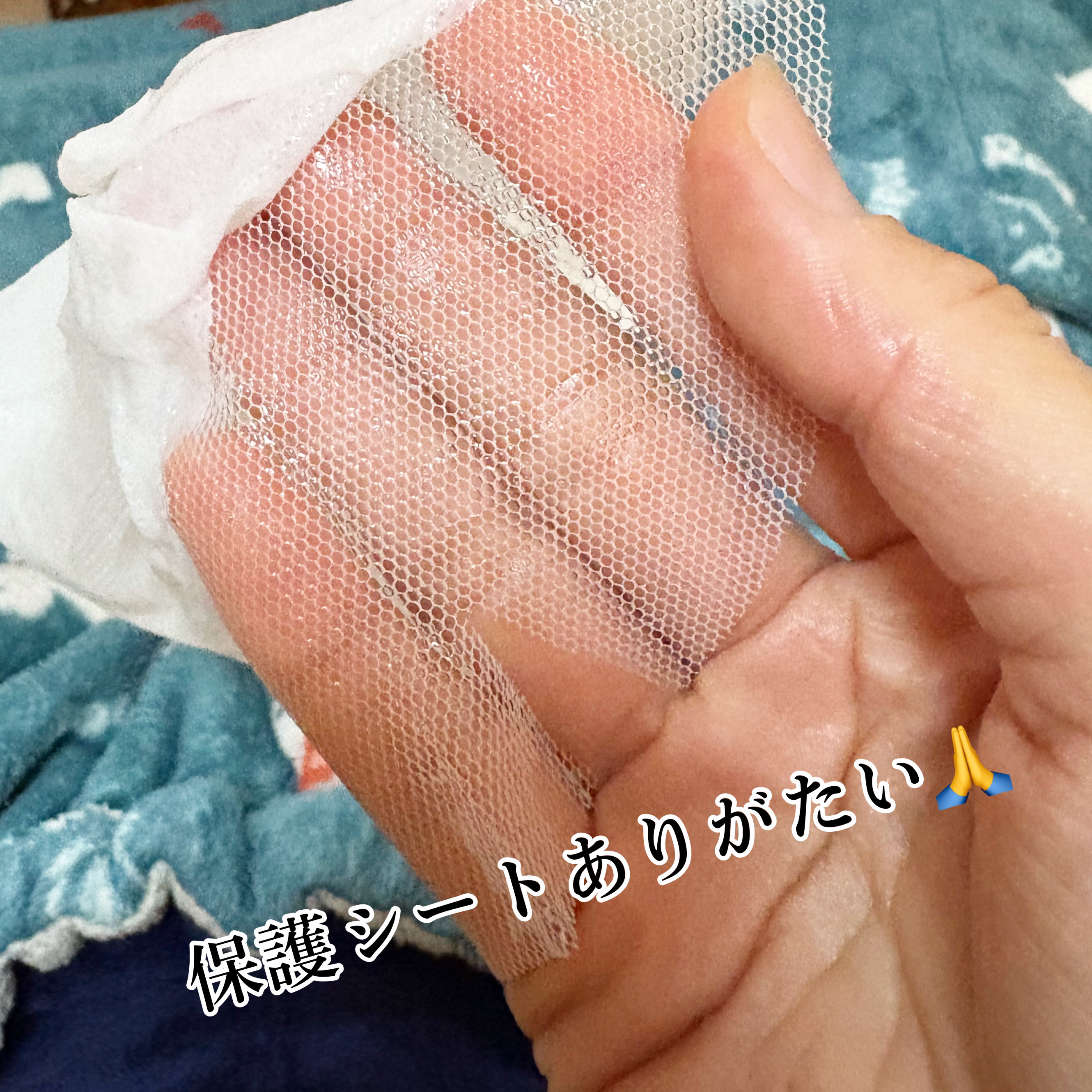 バイオームバリアシートマスク/UIQ/シートマスク・パックを使ったクチコミ（2枚目）