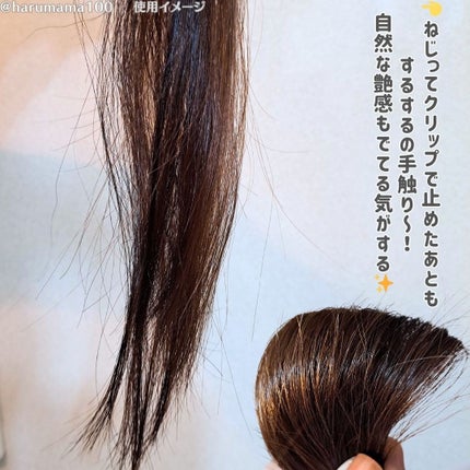 ミラクルズ ボンドリペア ヘアマスク/パンテーン/ヘアマスク・ヘアパックを使ったクチコミ(5枚目)