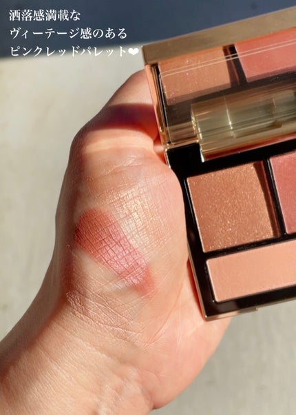 テイラード カラー アイズ/SNIDEL BEAUTY/アイシャドウパレットを使ったクチコミ(5枚目)