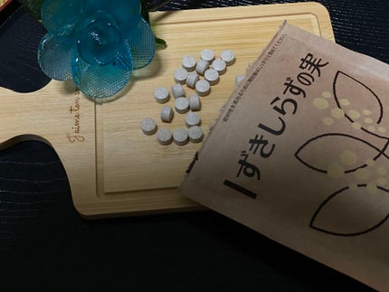 ずきしらずの実/北の快適工房/健康サプリメントを使ったクチコミ(3枚目)