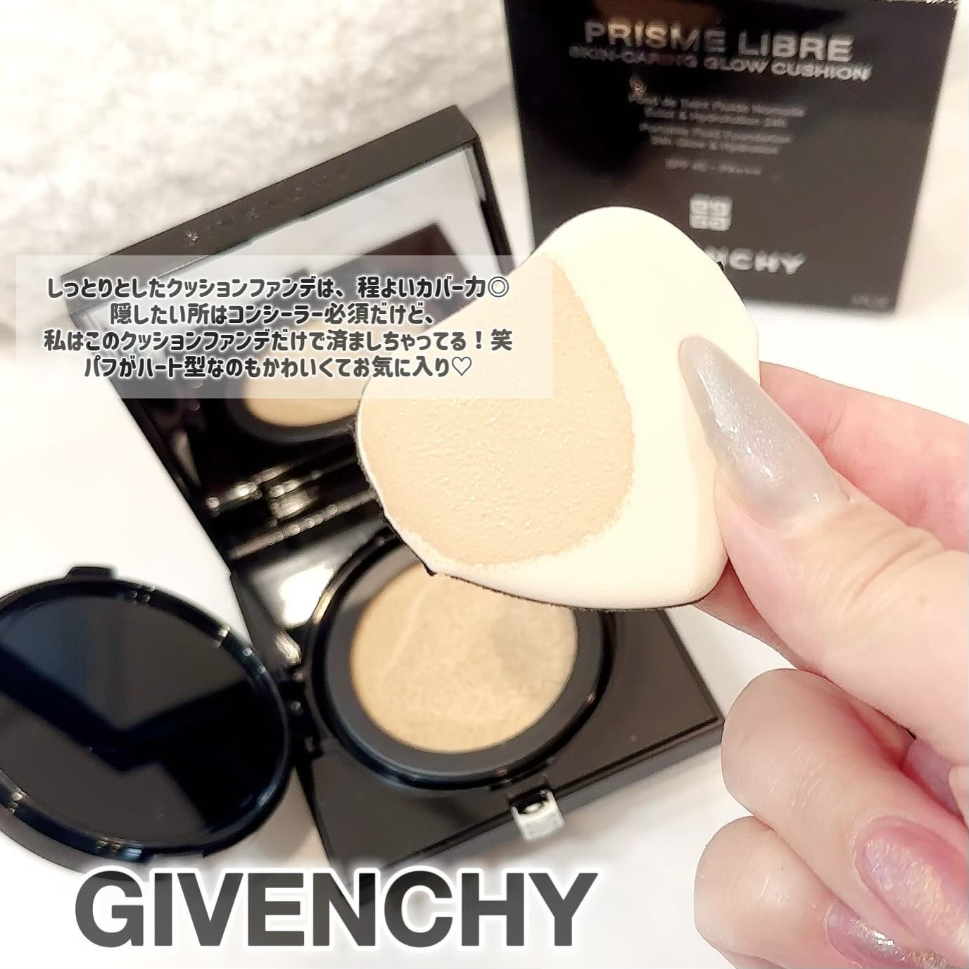 プリズム・リーブル・スキンケアリング・グロウ・クッション/GIVENCHY/クッションファンデーションを使ったクチコミ（3枚目）