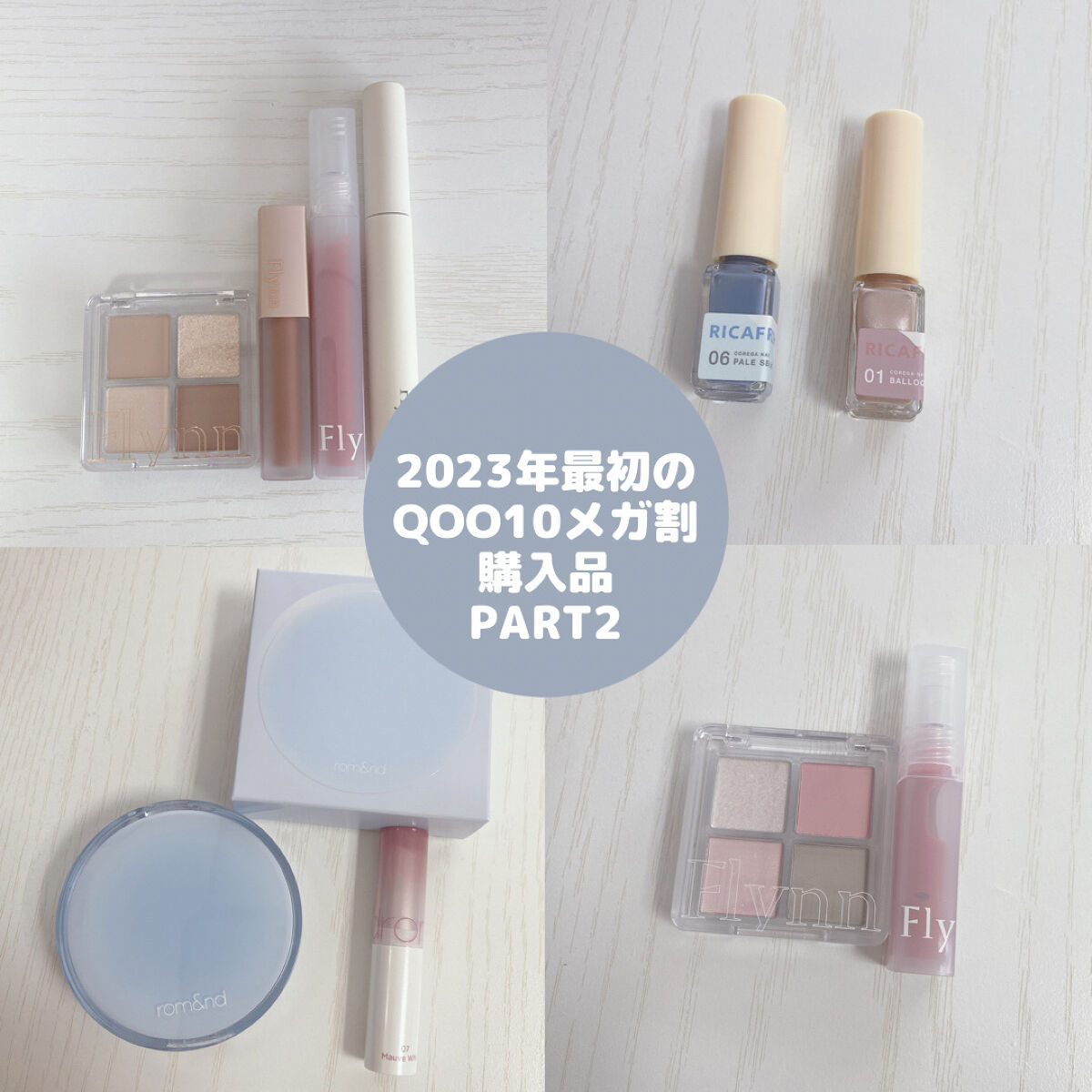 アディクション ベルベットティント/Flynn/リップティントを使ったクチコミ（1枚目）