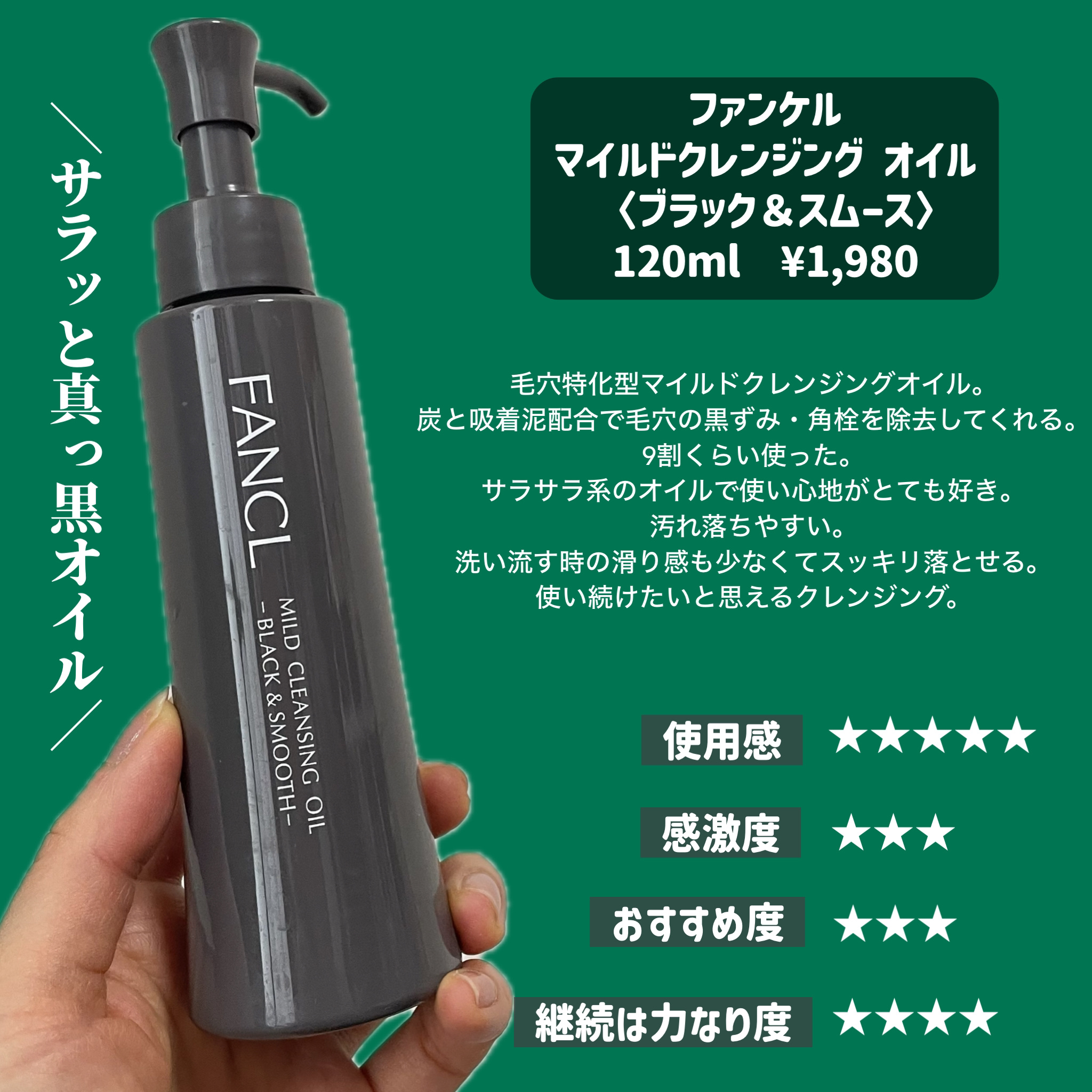 おうちdeエステ 肌をなめらかにする マッサージ洗顔ジェル/ビオレ/その他洗顔料を使ったクチコミ（2枚目）