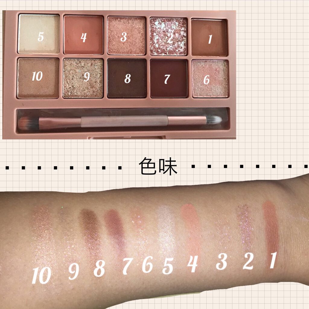 プロ アイ パレット/CLIO/アイシャドウパレットを使ったクチコミ(2枚目)