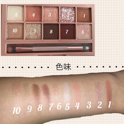 プロ アイ パレット/CLIO/アイシャドウパレットを使ったクチコミ(2枚目)