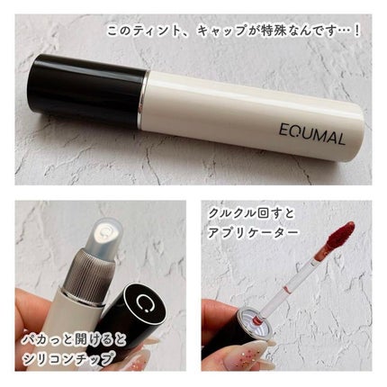 ノンセクショングローリーティント/EQUMAL/リップティントを使ったクチコミ(2枚目)