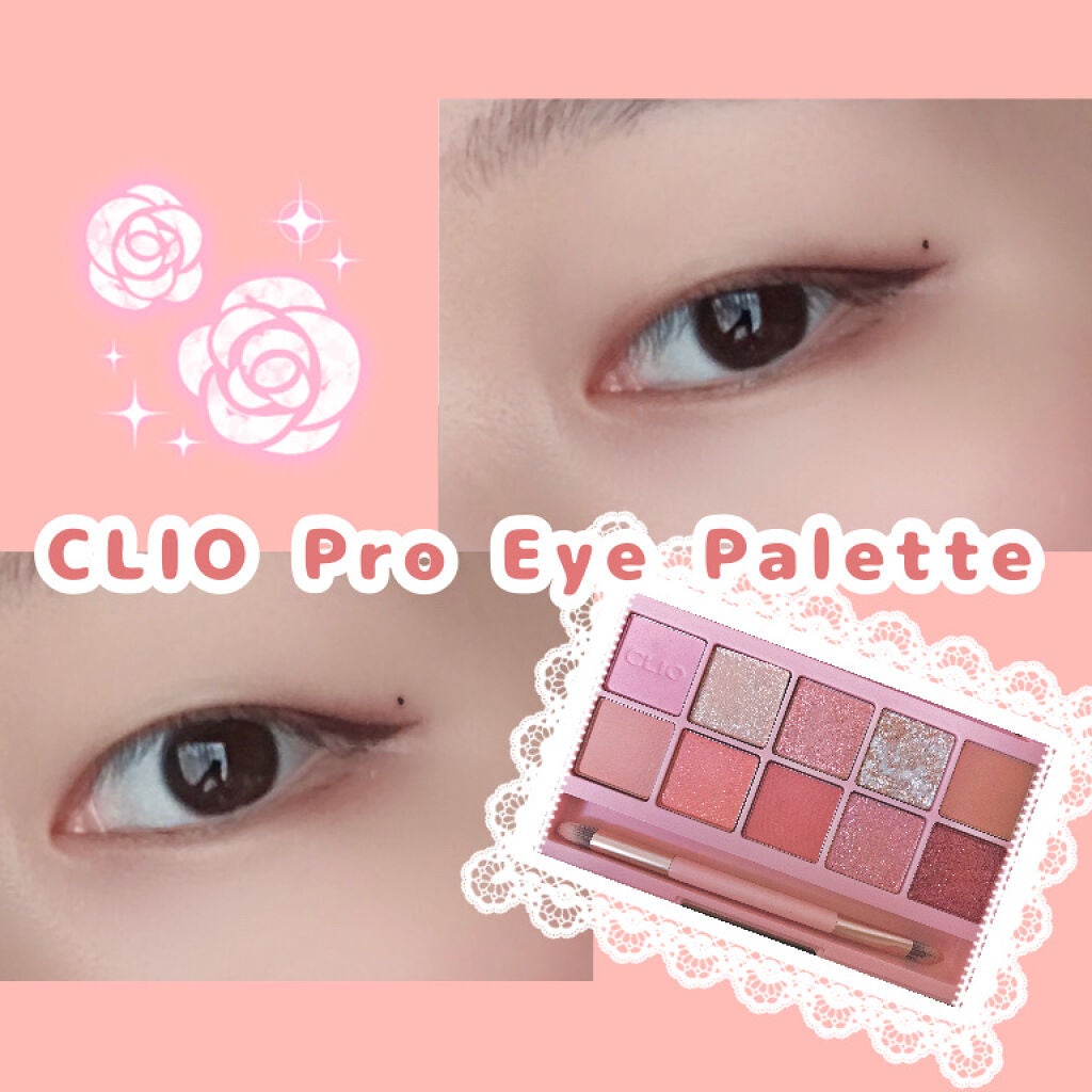 プロ アイ パレット/CLIO/アイシャドウパレットを使ったクチコミ(1枚目)