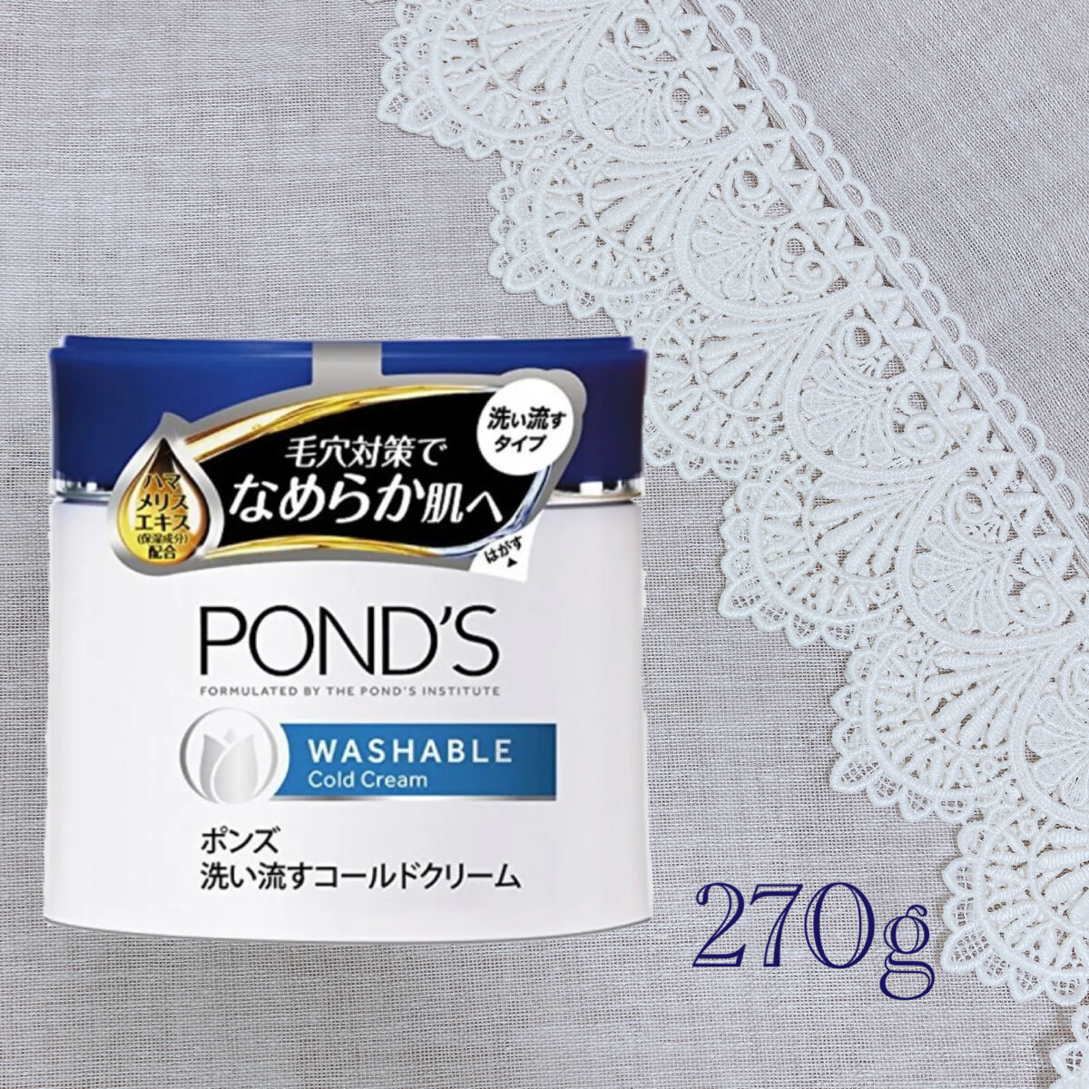 クレンジング ウォッシャブルコールドクリーム/POND'S/クレンジングクリームを使ったクチコミ（2枚目）