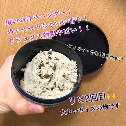 天使の優しさ/ラッシュ/その他洗顔料を使ったクチコミ(2枚目)
