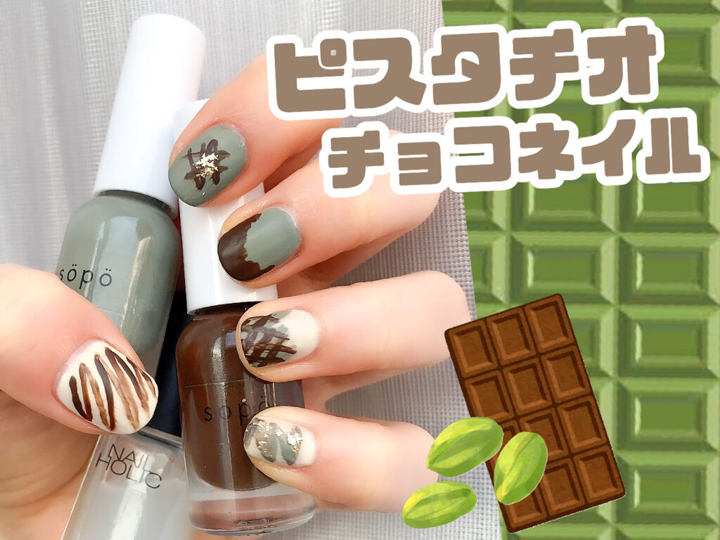 ネイルホリック Top coat/ネイルホリック/ネイルトップコートを使ったクチコミ（1枚目）