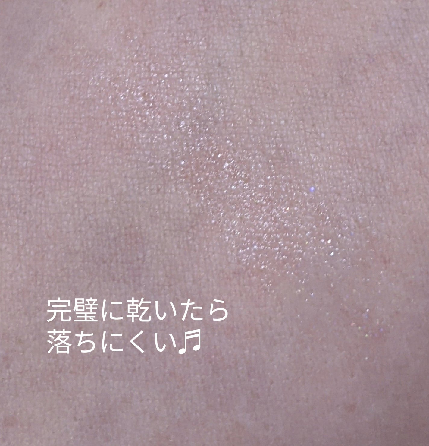 MS グリッターマスカラ/mirrorside/マスカラを使ったクチコミ(4枚目)