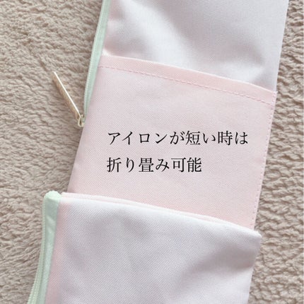 yuna** on LIPS 「本日発売/旅行先にアイロンを持っていく方に✨2本入るお得なヘア..」(6枚目)