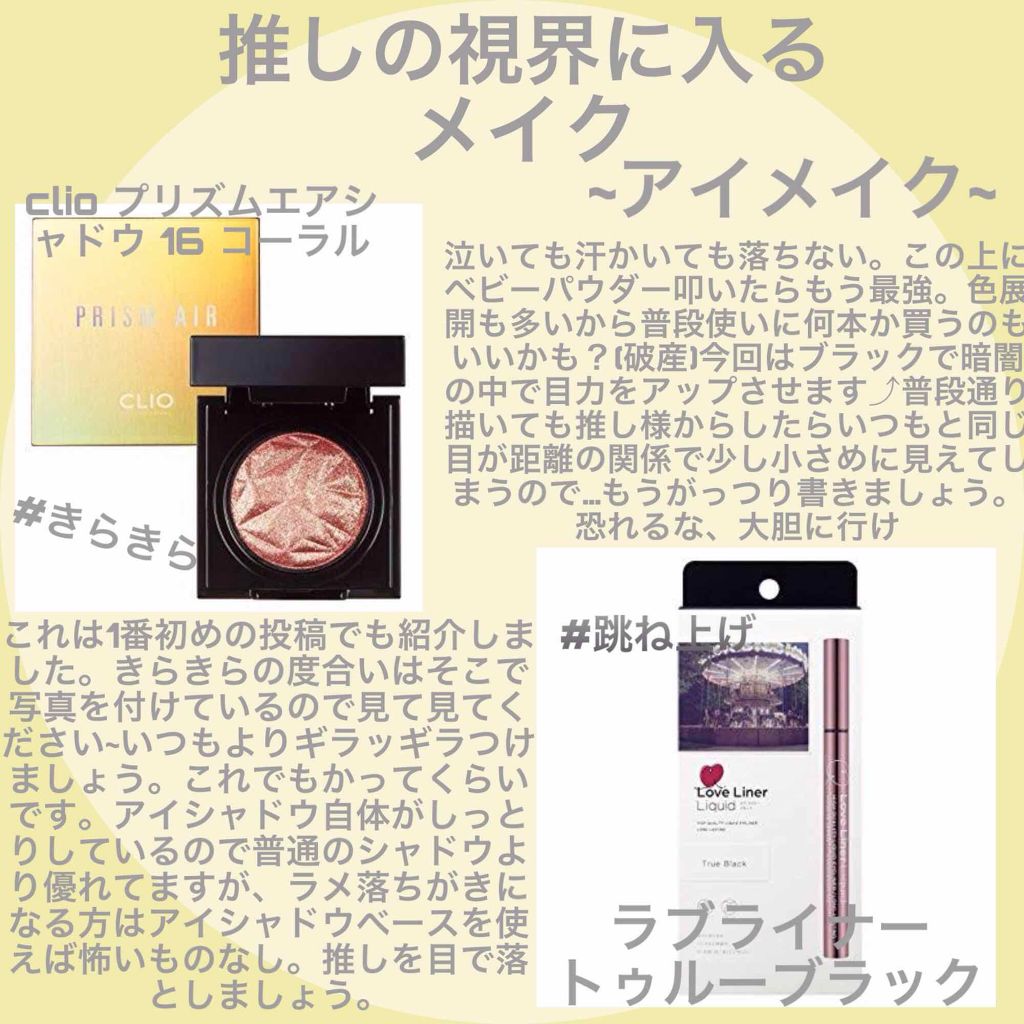 口紅(詰替用)/ちふれ/口紅を使ったクチコミ(2枚目)