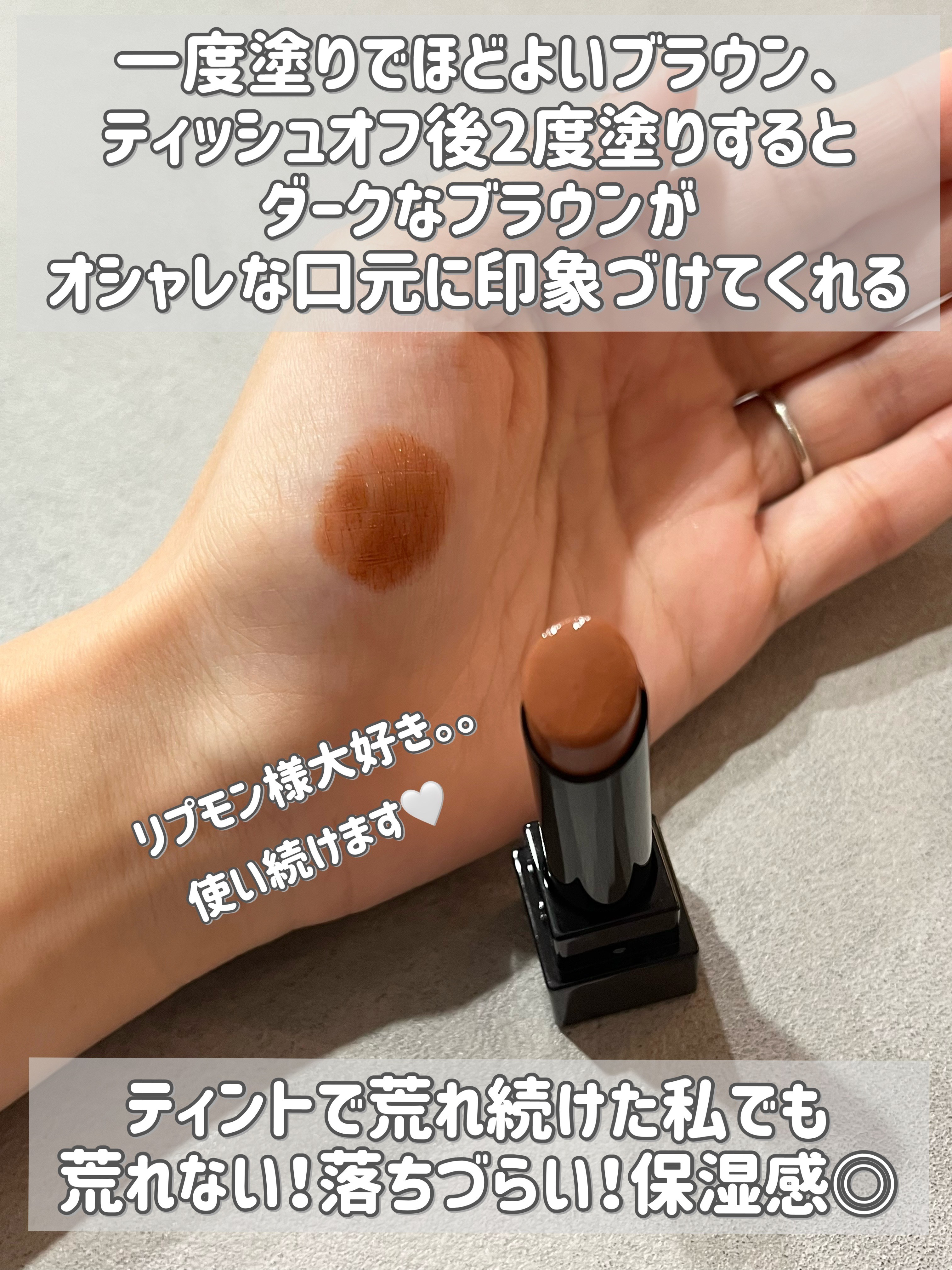 ケイト リップモンスター/KATE/口紅を使ったクチコミ（3枚目）