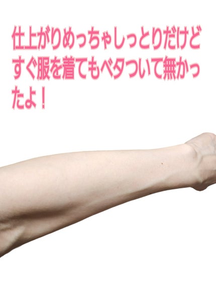 N.M.Fアクアハイドロジェル/MEDIHEAL/ボディローションを使ったクチコミ(4枚目)