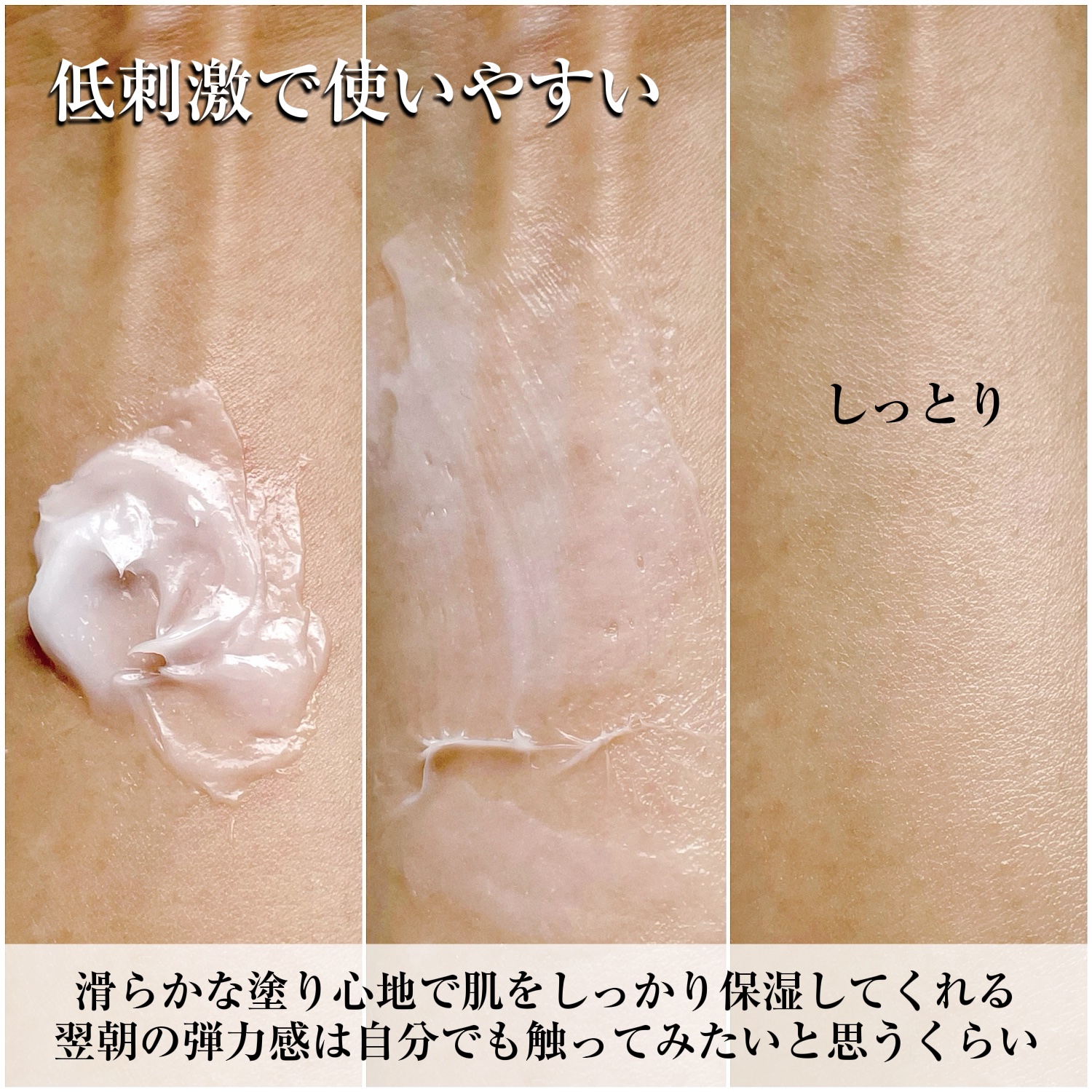 フィト レチノールクリーム/MEDIHEAL/フェイスクリームを使ったクチコミ（3枚目）