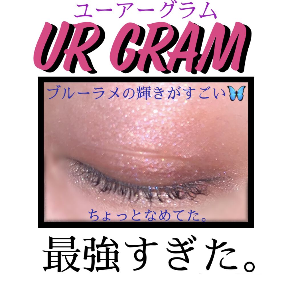UR GLAM　AIRY EYE COLOR/U R GLAM/ジェル・クリームアイシャドウを使ったクチコミ（1枚目）