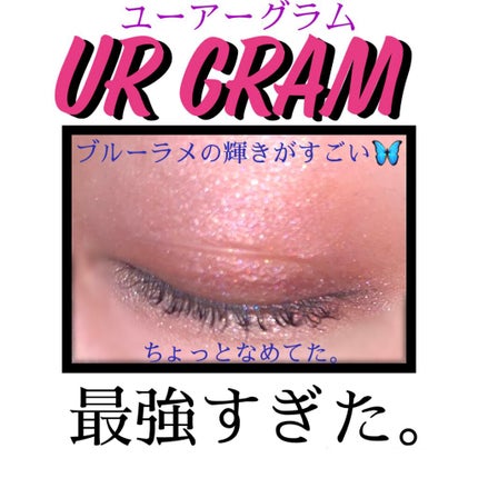 UR GLAM AIRY EYE COLOR/U R GLAM/ジェル・クリームアイシャドウを使ったクチコミ(1枚目)