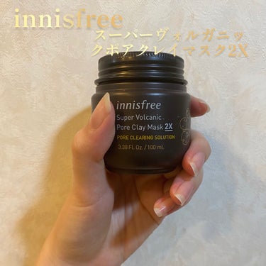 スーパーヴォルカニック　ポア　クレイマスク/innisfree/洗い流すパック・マスクを使ったクチコミ（1枚目）