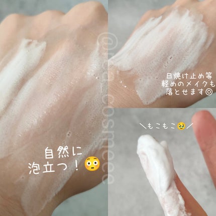 抗酸化クレンザー/大熊製薬/洗顔フォームを使ったクチコミ(4枚目)