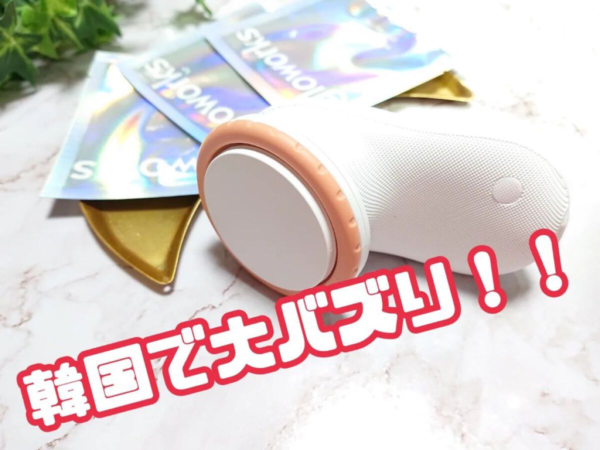  4Dモーションスキンブースタ/gloworks/美顔器・マッサージを使ったクチコミ（1枚目）