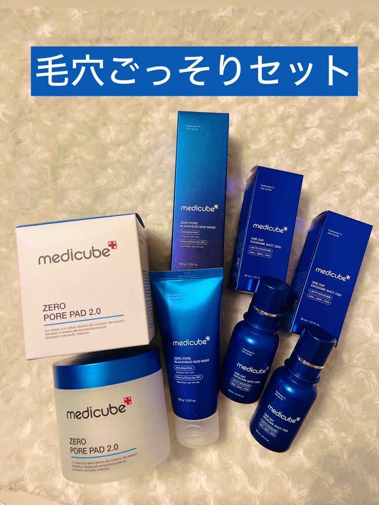 ゼロ毛穴パッド 2.0/MEDICUBE/トナーパッドを使ったクチコミ（1枚目）