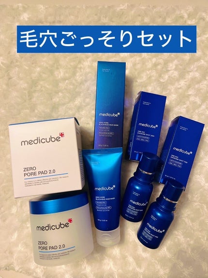ゼロ1DAYエクソソームショット7500/MEDICUBE/美容液を使ったクチコミ(1枚目)