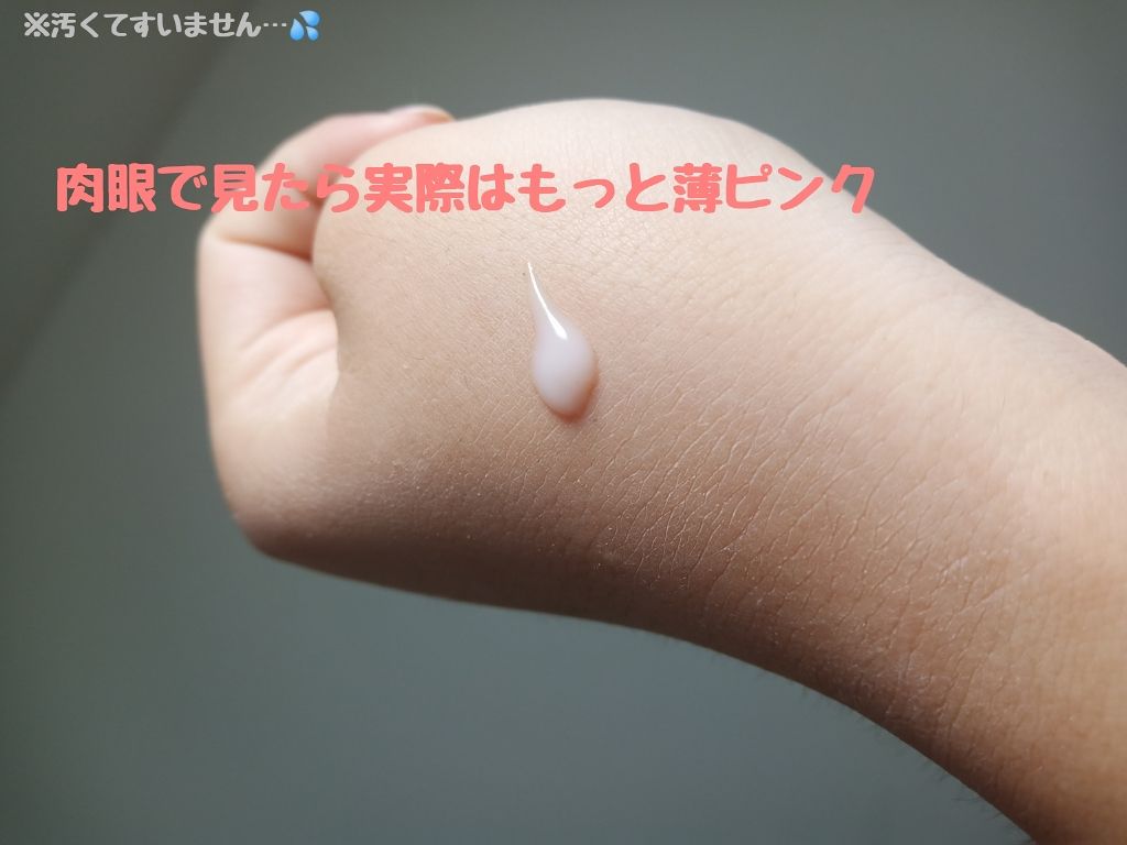 タッチインソール ノーポアブレムプライマー/touch in SOL /化粧下地を使ったクチコミ(2枚目)