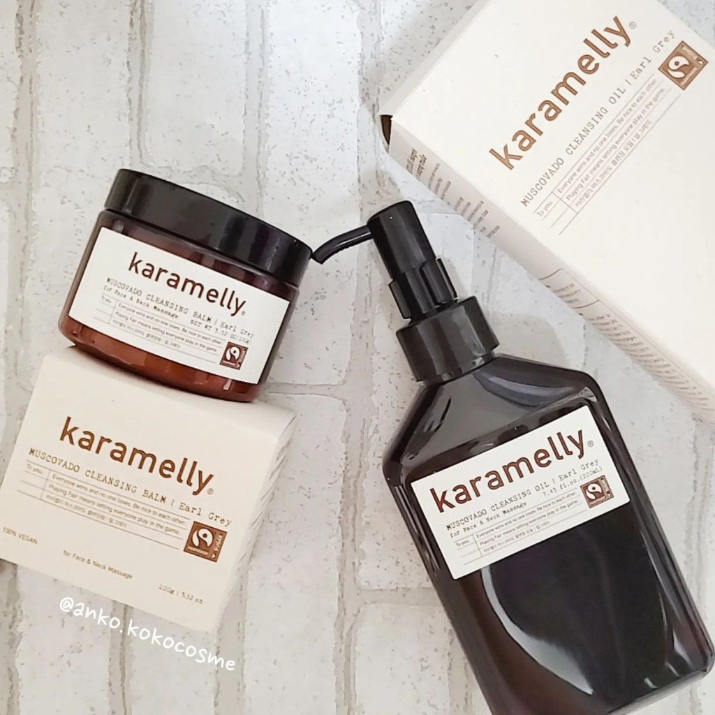 クレンジングオイル/karamelly/オイルクレンジングを使ったクチコミ（1枚目）