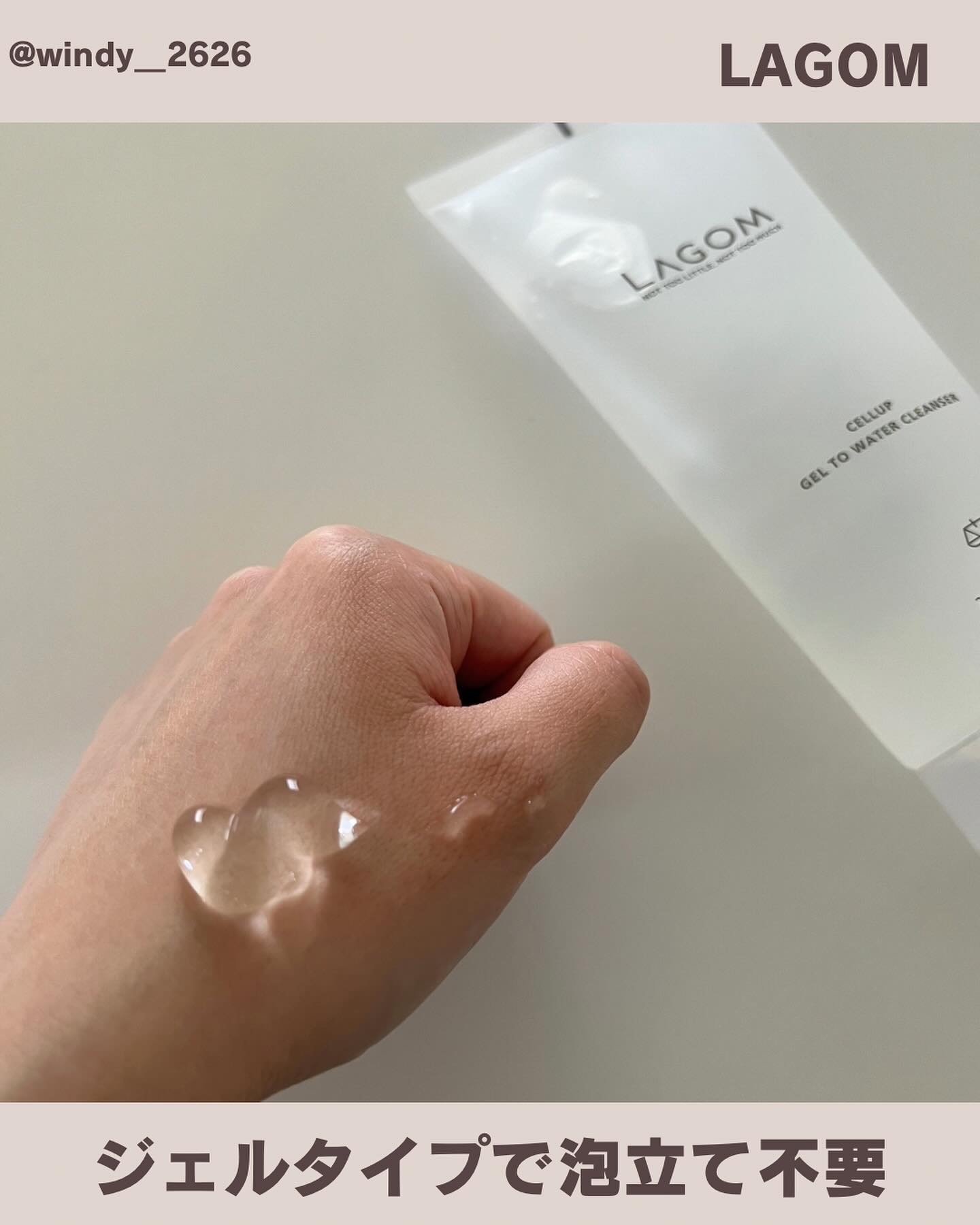 エッセンストナー/LAGOM /化粧水を使ったクチコミ（3枚目）