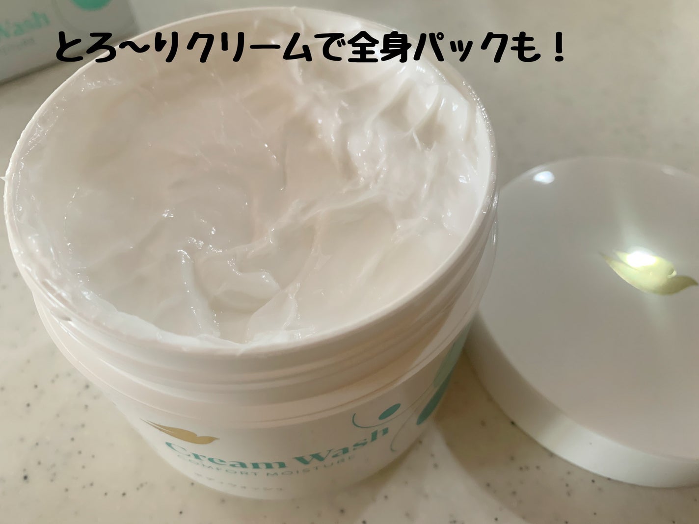 ダヴ クリームボディウォッシュ コンフォートモイスチャー/ダヴ/ボディソープを使ったクチコミ(2枚目)
