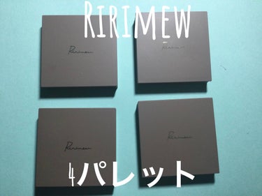 インザミラーアイパレット/Ririmew/アイシャドウパレットを使ったクチコミ（1枚目）