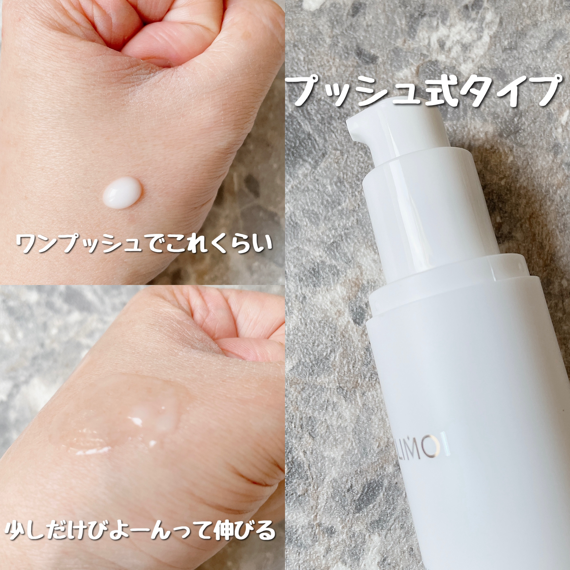 ダイヤリフト1000 SHOT/ECLIMOI/ブースター・導入液を使ったクチコミ（2枚目）