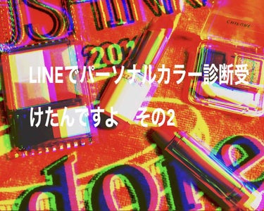 ツイン カラー アイシャドウ/ちふれ/アイシャドウパレットを使ったクチコミ（1枚目）