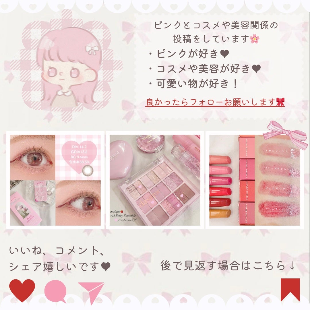 プランぷくコーデアイズ/キャンメイク/パウダーアイシャドウを使ったクチコミ(6枚目)