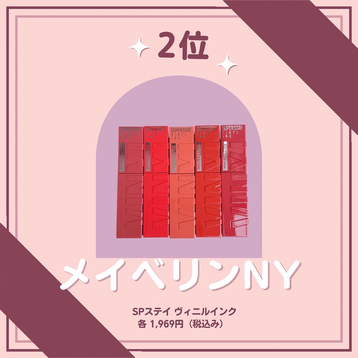 センシュアルフィックスティント/Ririmew/リップティントを使ったクチコミ（3枚目）