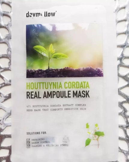 ドクダミリアルアンプルマスク/daymellow’/シートマスク・パックを使ったクチコミ(1枚目)