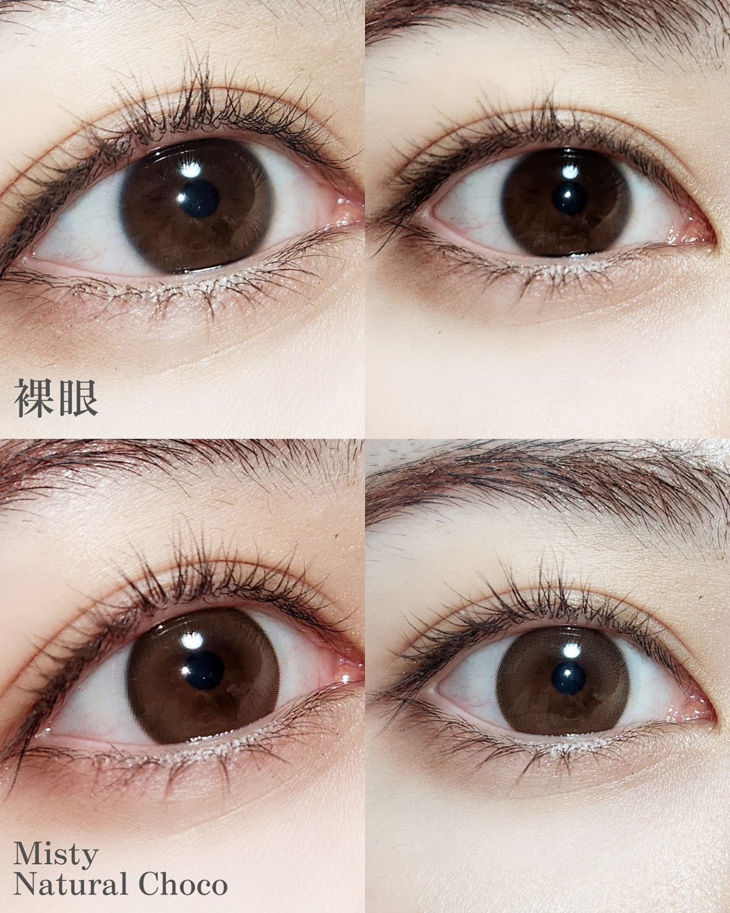 ミスティワンデー/OLENS/カラーコンタクトレンズを使ったクチコミ(4枚目)