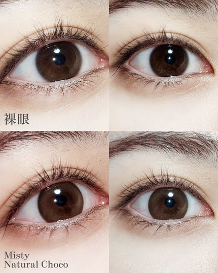 ミスティワンデー/OLENS/カラーコンタクトレンズを使ったクチコミ(4枚目)