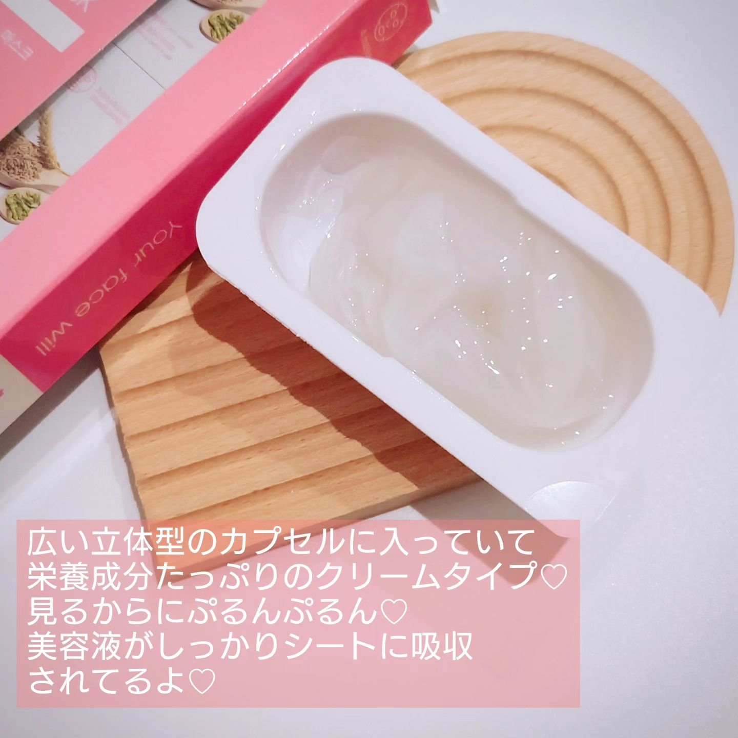 インデップス™リジュブバイオセルロースマスク/MADFORCOS/シートマスク・パックを使ったクチコミ（2枚目）