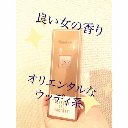 The ORIGINAL PERFUME OIL  /The PERFUME OIL FACTORY/香水(レディース)を使ったクチコミ(1枚目)