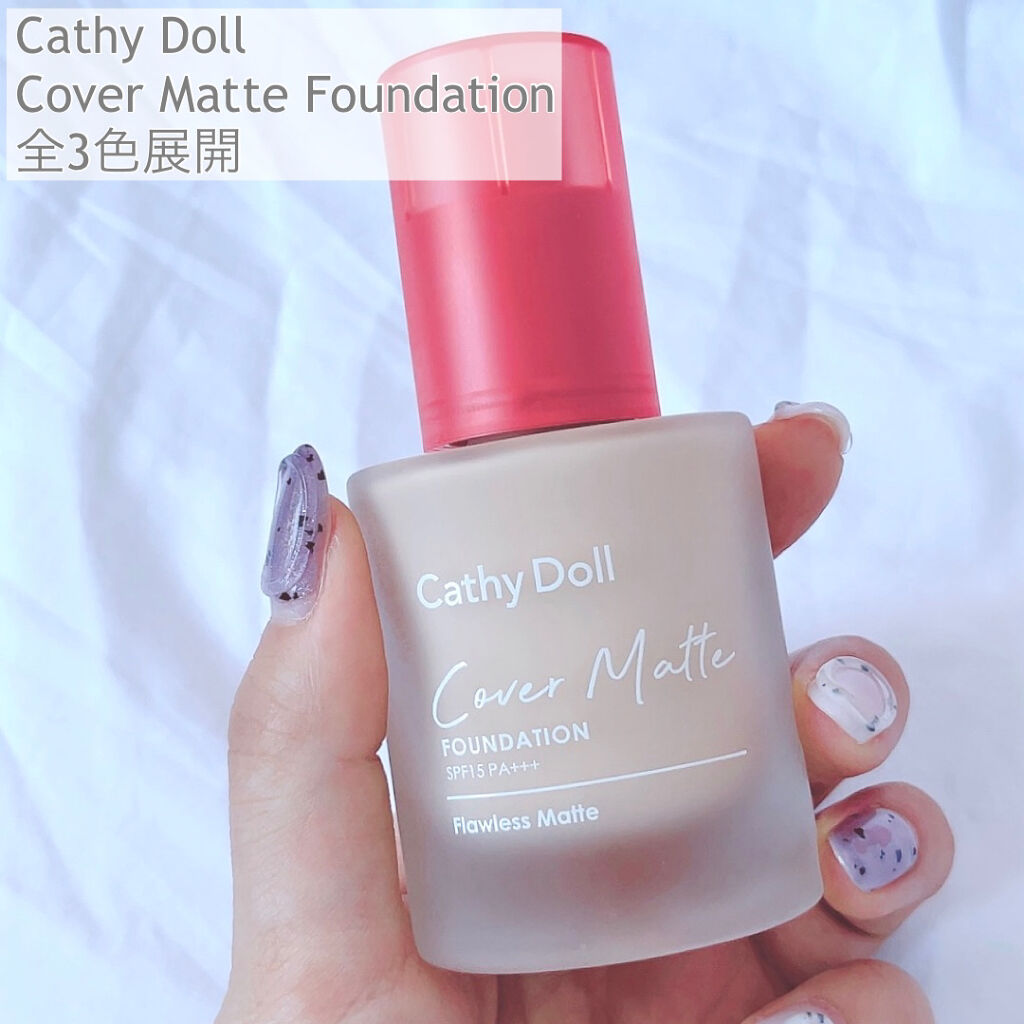 ワンナシャインリップ/CathyDoll/口紅を使ったクチコミ（2枚目）