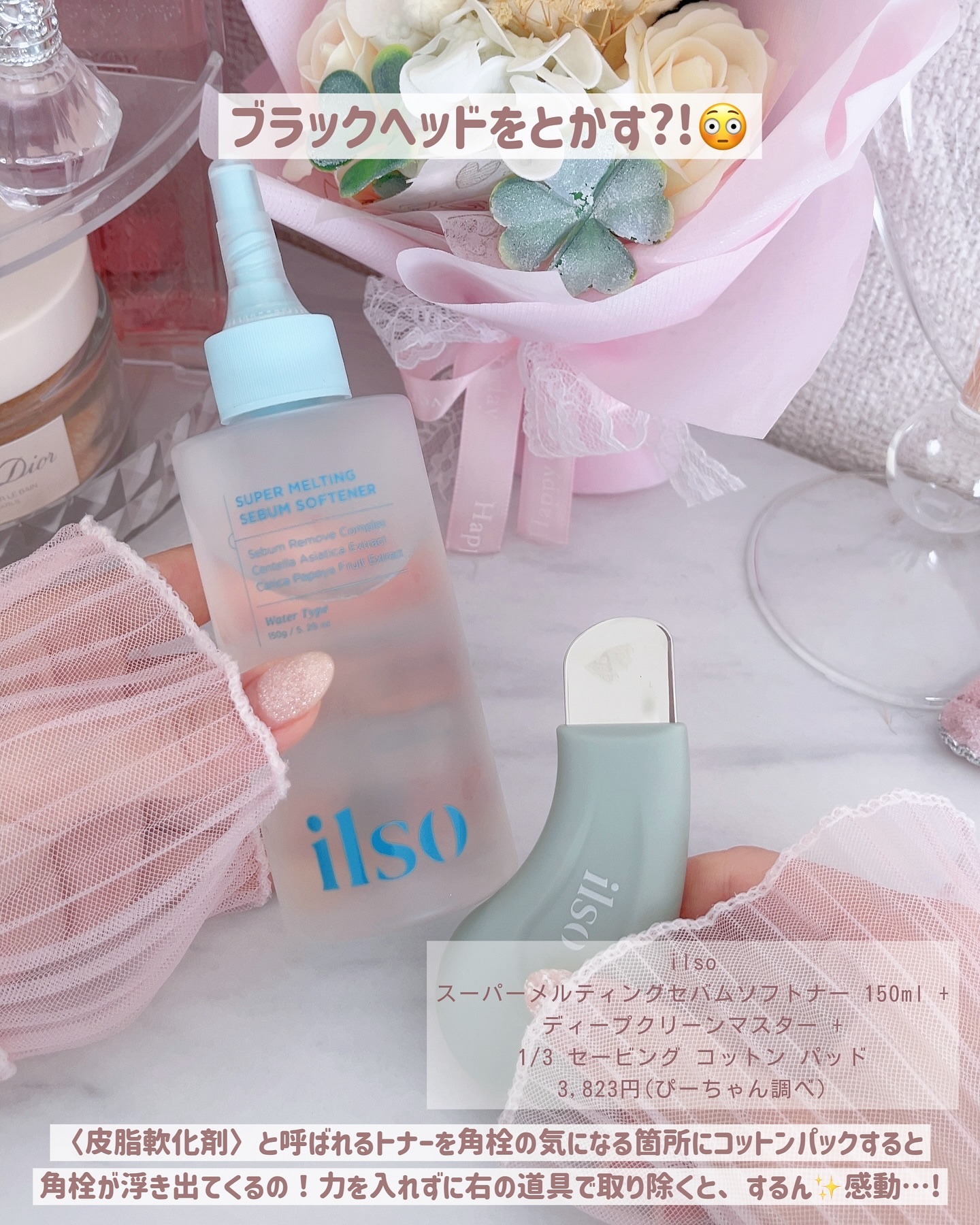 オールデイスキンフィットパールグロウクッション 02 Vanilla Ivory(バニラ アイボリー)/Milk Touch/クッションファンデーションを使ったクチコミ（2枚目）